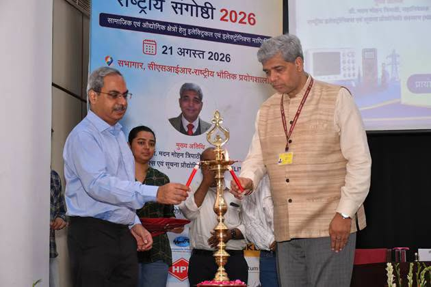 NIELIT DG participates at national symposium held by CSIR NPL